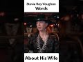 What Stevie Ray Vaughan Said About His Wife #blues #shorts #music
