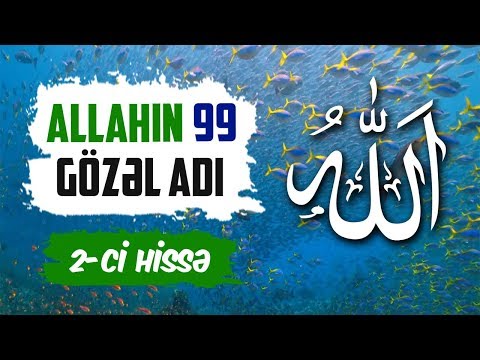 Allahın 99 gözəl adı #2 | tövbəzamanı adlar