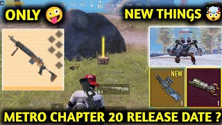 No Armor❌ Only Legendary MK14 🤪 Metro Royale Chapter 20 RELEASE date 🤫 PUBG METRO ROYALE