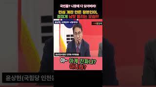 Famous Yoon Sang-hyun, this is all your fault!!! Profile