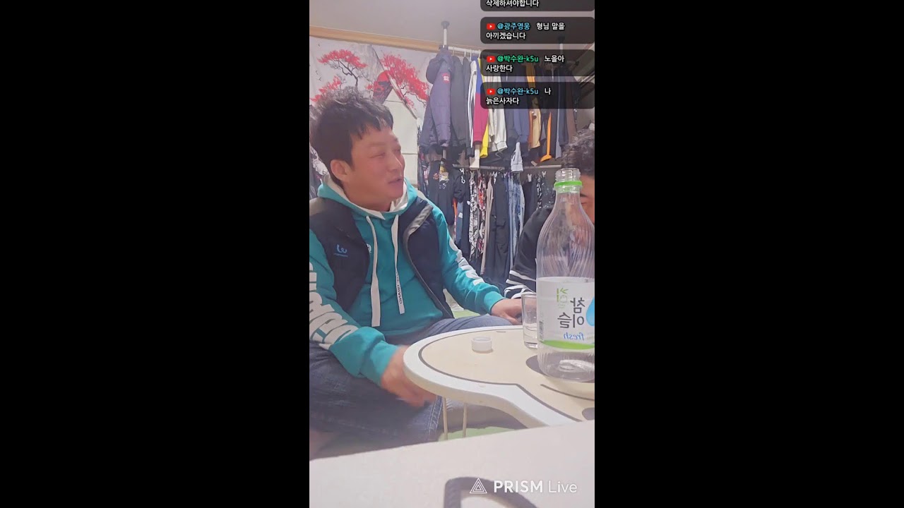 No.1Bj노을Tv종일 친구랑