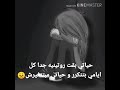 أنا مش كويسه تعبانن