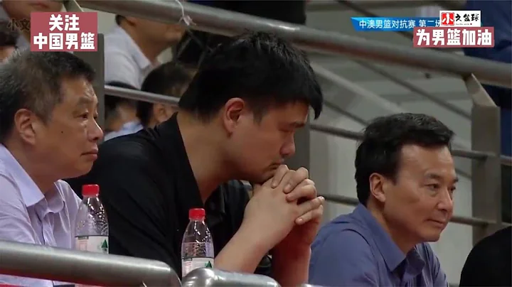 中国男篮居然15分大逆转战胜澳大利亚，姚明表示像在做梦，不敢信 - 天天要闻
