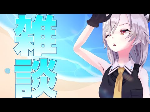 【雑談】気づいたら梅雨が終わっていた件
