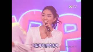 010202 감싸안으며(Show Me Your Love) - S.E.S.(에스이에스)