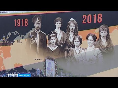 Лейб -медик Николая 2 Евгений Боткин