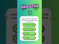 🔥 Can You Answer These 3 Tricky Questions? 🤔 | GK Quiz #shorts