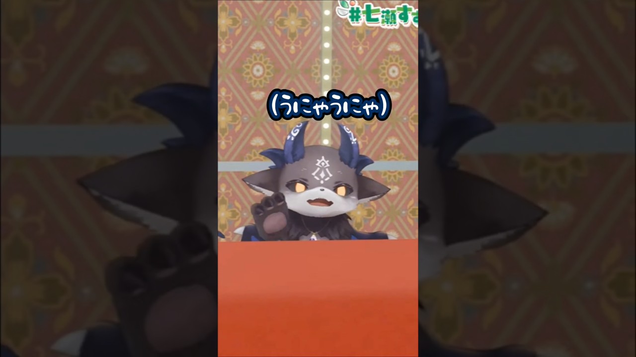 【にじさんじ切り抜き】後輩の3Dお披露目でも安定の悪魔 #でびでびでびる切り抜き #にじさんじ切り抜き #shorts