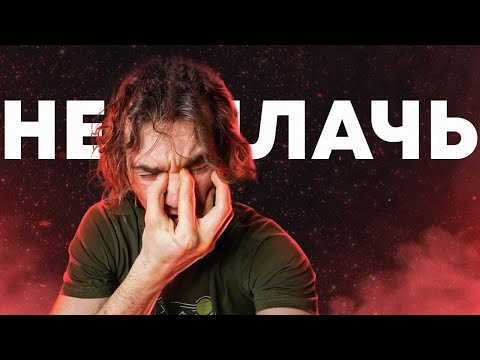 Видео: Как читать инструкции по броску для вратаря: 11 шагов