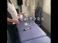 首・肩・腰の痛みを取る。【ぎっくり腰110番】#shorts #腰痛 #肩の痛み#首の痛み
