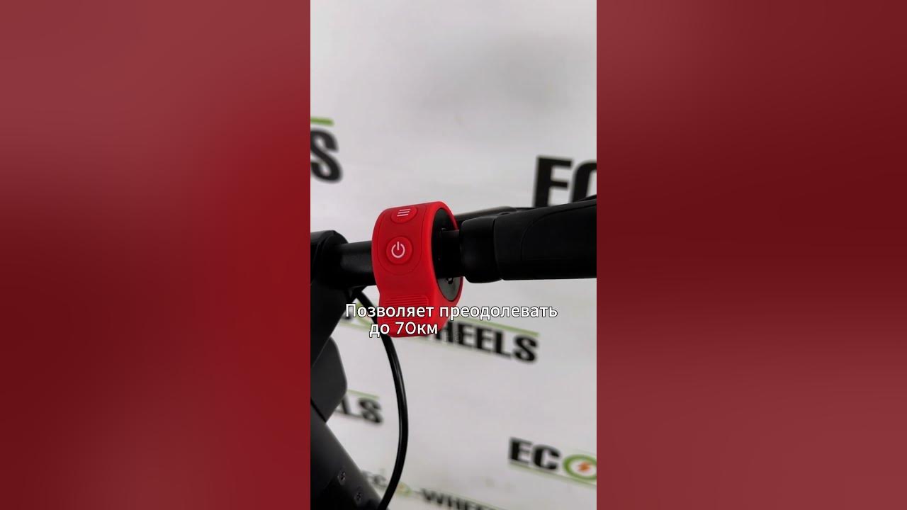 СТИЛЬНЫЙ ГОРОДСКОЙ электросамокат Electroway X9 Max - обзор # ...