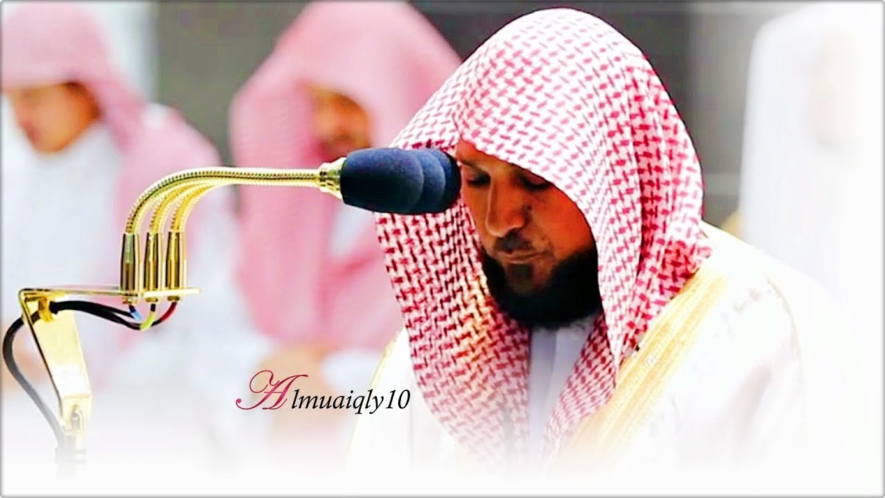 سـورة الفرقان | تدبٌرية خالدة بالصبا الأسر الشهير من الأسيف الشيخ د. ماهر المعيقلي | رمضان ١٤٤١هـ