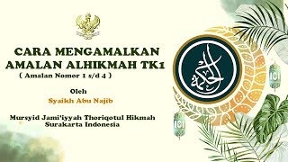 tata cara mengamalkan amalan ilmu alhikmah tingkat 1 nomor 1 s/d 4 | Spiritual Sejati
