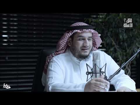 لا تقس على نفسك عبدالله بن صلاح الشهري