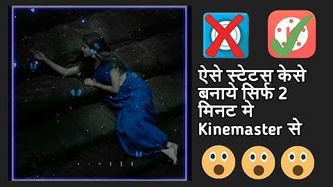 How to create trending WhatsApp Status Video | Avee player tutorial | kaise use kare in Hindi |how