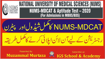 NUMS MDCAT Test 2020 Complete Registration Procedure and Pattern