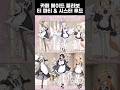 (BlueArchive) 메이드 티파티 & 시스터 후드 애니플러스샵 콜라보 #ブルアカ #bluearchive #shorts