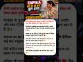 Dipika Kakar Health Update | Shoaib Ibrahim Bana Sahara 💔 Cancer Pain Mein Tooti Dipika