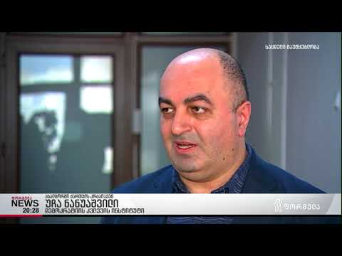 ახალგორის ტერიტორიაზე მცხოვრებ ქართველ მოსახლეობას მშობლიურ ენაზე სწავლის უფლება ეზღუდება