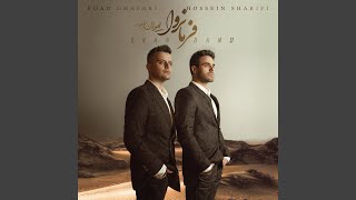 Kojaei Eshgham - Evan Band