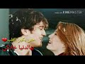 حسين الديك بشكر الله السواكي في هالدنيا خلاكي mp3