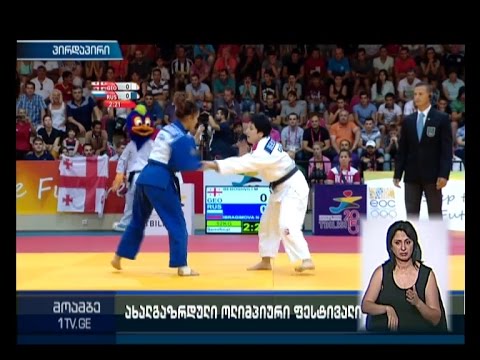 მზია ბებოშვილი და ეთერ ლიპარტელიანი ოქროს მედლისთვის ბრძოლას აგრძელებენ