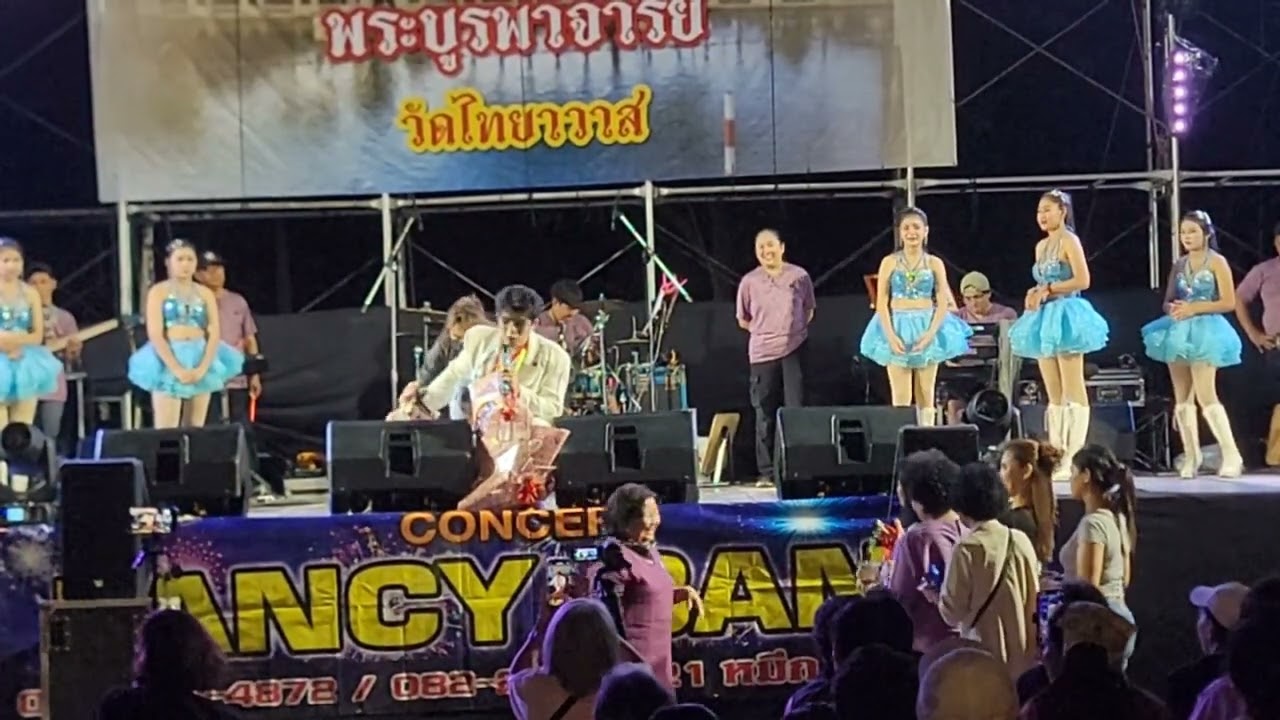 แม่หม้ายรายวัน ไรอัล กาจบัณฑิต งานประจำปีวัดไทยาวาส นครชัยศรี นครปฐม