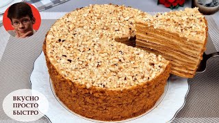 МЕДОВЫЙ ТОРТ «Марленка» ✧ Рецепт БЕЗ РАСКАТКИ КОРЖЕЙ ✧ Нежнее и Вкуснее не бывает