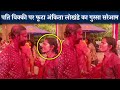 Ankita Lokhande Shout Angrily On Husband Vicky Jain In Public At Holi Party 2022