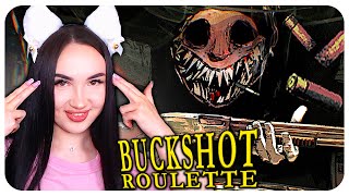 РУССКАЯ РУЛЕТКА С ДРОБОВИКОМ ОБНОВИЛАСЬ!!!😈 ПОЛНАЯ ИГРА и НОВЫЕ ПРЕДМЕТЫ! ➤ Buckshot Roulette