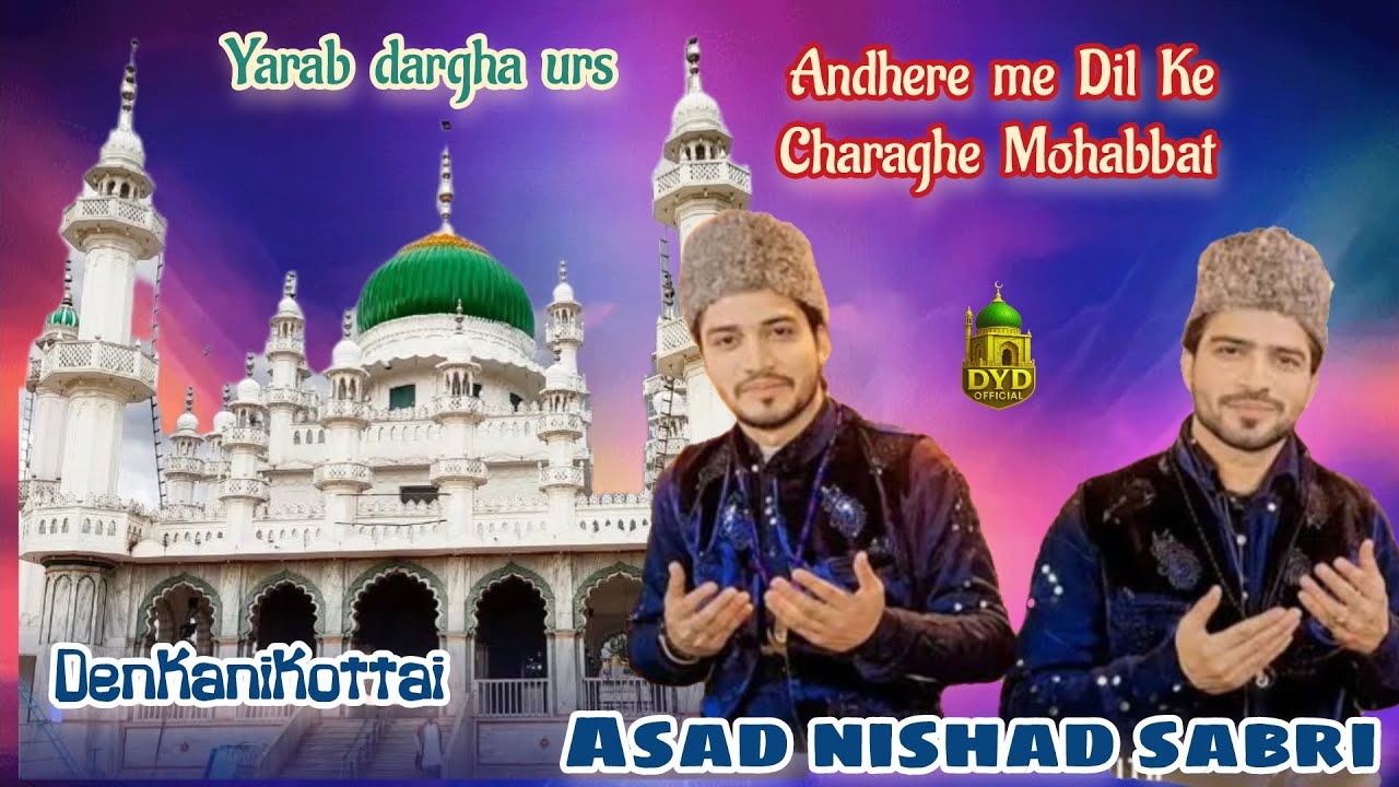 Andhere Me Dil Ke | Charaghe Mohabbat | Asad Nishad Sabri Qawali | #Denkanikottai #sabribrothers #vi