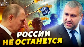 НАТО введет войска в Украину в ответ на ядерный удар РФ - Фейгин