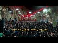 باسم الكربلائي ماريد اسولف التنسو الشتراك بل قنا والتعليق والو اليك 