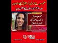 Sanam Saeed advises women raise voice effectively balanced 🚺✨ #WomenRights #Empowerment