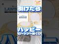 毎日一番くじ594日目ローソン一番くじは即完売‼️やっと見つけたらなんと神残りでした👀#shorts #一番くじ #ローソン #フィギュア