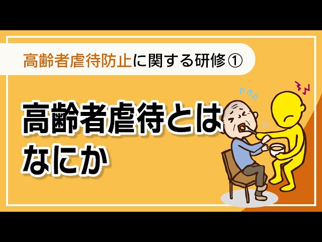 K]高齢者虐待防止法活用ハンドブック 日本弁護士連合会高齢者 障害者