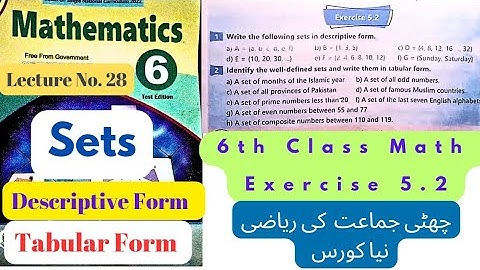6th Class Math | Exercise 5.2 | Sets | Descriptive Form | Tabular Form | NTS | PET | CT | PST | ETEA