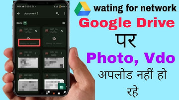 Google Drive पर Photos/Videos Upload नहीं हो रहा | Google Drive Upload Problem Solve 