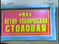 Возжаевка 1997 год