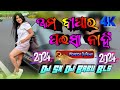 Odia nonstop dj song dj sk dj babu bls mutraveller funnyangulia shorts