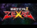 Yu-Gi-Oh Zexal OP6 Wonder Wings creditless