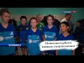 Юные футболисты Аргаяшского района бьются за кубок Новатэк