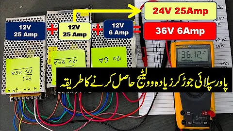 {258} Connect Power Supplies in Series to Get More Voltage / Two or More Power Supplies in Series