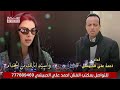 احمد علي الحبيشي - واسيد انا لك من الخدام