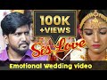 Brother's Love on Sister Emotional Wedding ❤ Whatsapp Vertical Video 1080P
