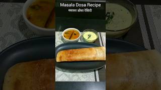 Crispy Masala Dosa ll how to make dosa ll masaladosa Dosa shorts