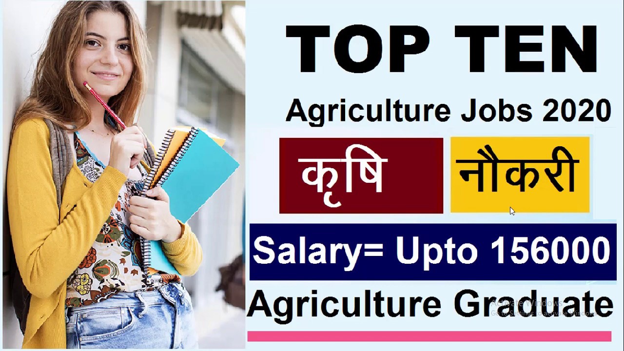 phd agriculture jobs india