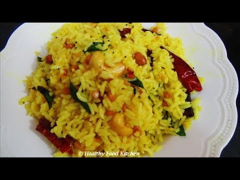 Lemon Rice Recipe-Chitranna Recipe-Variety Rice Recipe-Easy Lunch Box Recipe