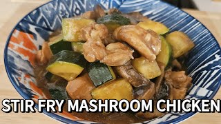 Chinese Stir Fry Mashroom Chicken Recipe | Panda Express Copycat Mashroom Chicken!