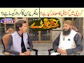 Hazrat usman ra  karachi gustakhi ka muamla  anchor person ka kirdar kaisa hai  03052024